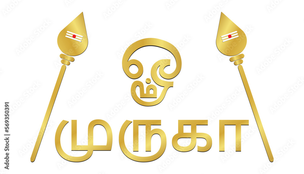 Hd Wallpaper Art Murugan Vel Logo Infoupdate
