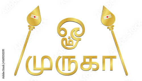 Om Muruga in Tamil Logo with Vel Vector illustration