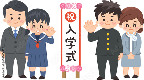 入学式の看板の前に立つ中高生と保護者