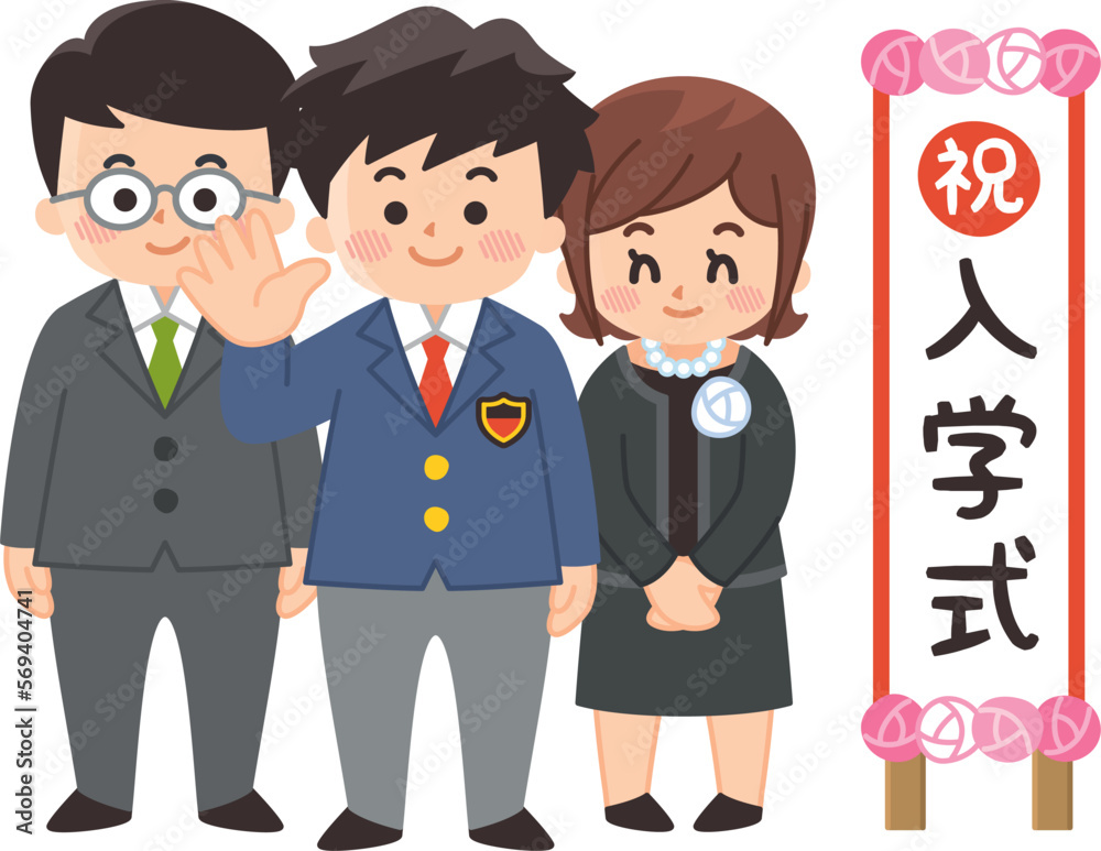 入学式の看板の前に立つ男子中高生と保護者 入学式の看板の前に立つ男子中高生と保護者
