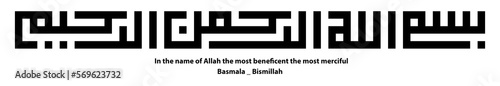 Kufic or kufi Islamic Calligraphy for Basmala Bismillah in black. Black symbol calligraphy writes Basmala Bismillah photo