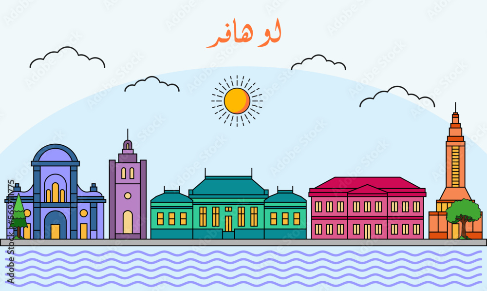Le Havre skyline with line art style vector illustration. Modern city design vector. Arabic translate : Le Havre