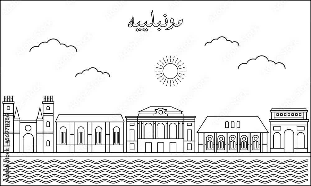 Montpellier skyline with line art style vector illustration. Modern city design vector. Arabic translate : Montpellier
