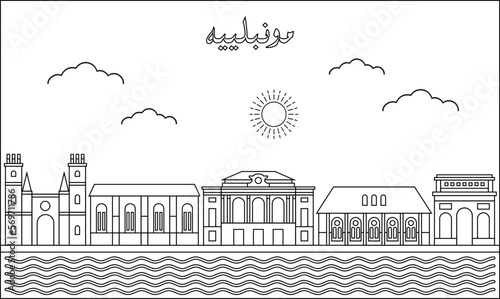 Montpellier skyline with line art style vector illustration. Modern city design vector. Arabic translate : Montpellier