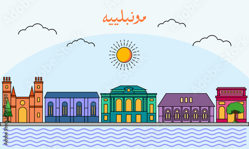 Montpellier skyline with line art style vector illustration. Modern city design vector. Arabic translate : Montpellier