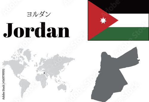 ヨルダン 国旗/地図/領土