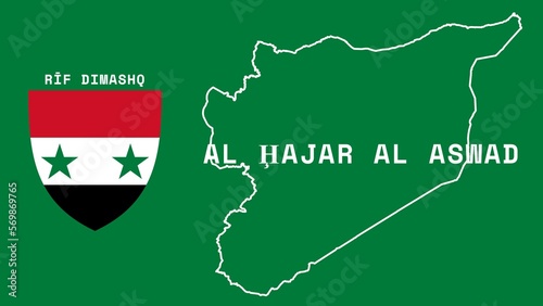 Al Ḩajar al Aswad: Illustration mit dem Ortsnamen der syrischen Stadt Al Ḩajar al Aswad in der Region Rīf Dimashq photo