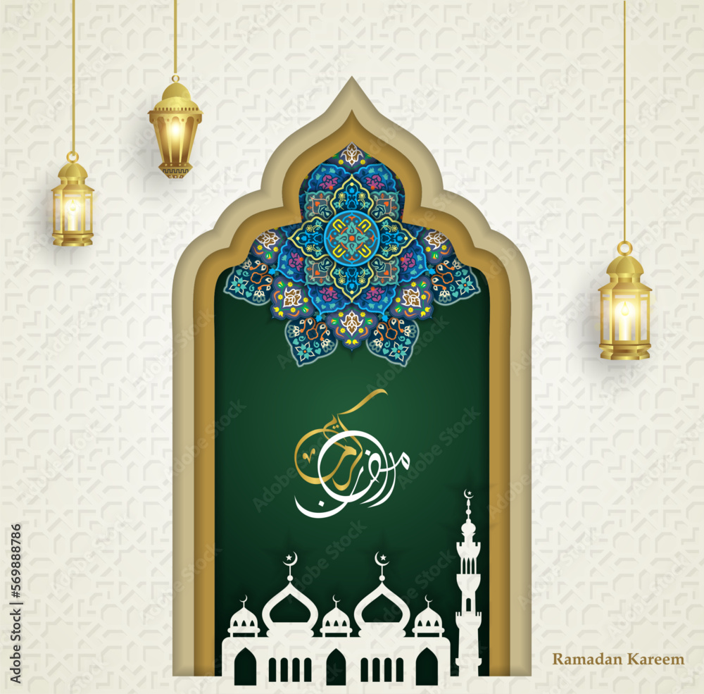 Ramadan kareem. Islamic background design with arabic calligraphy and
