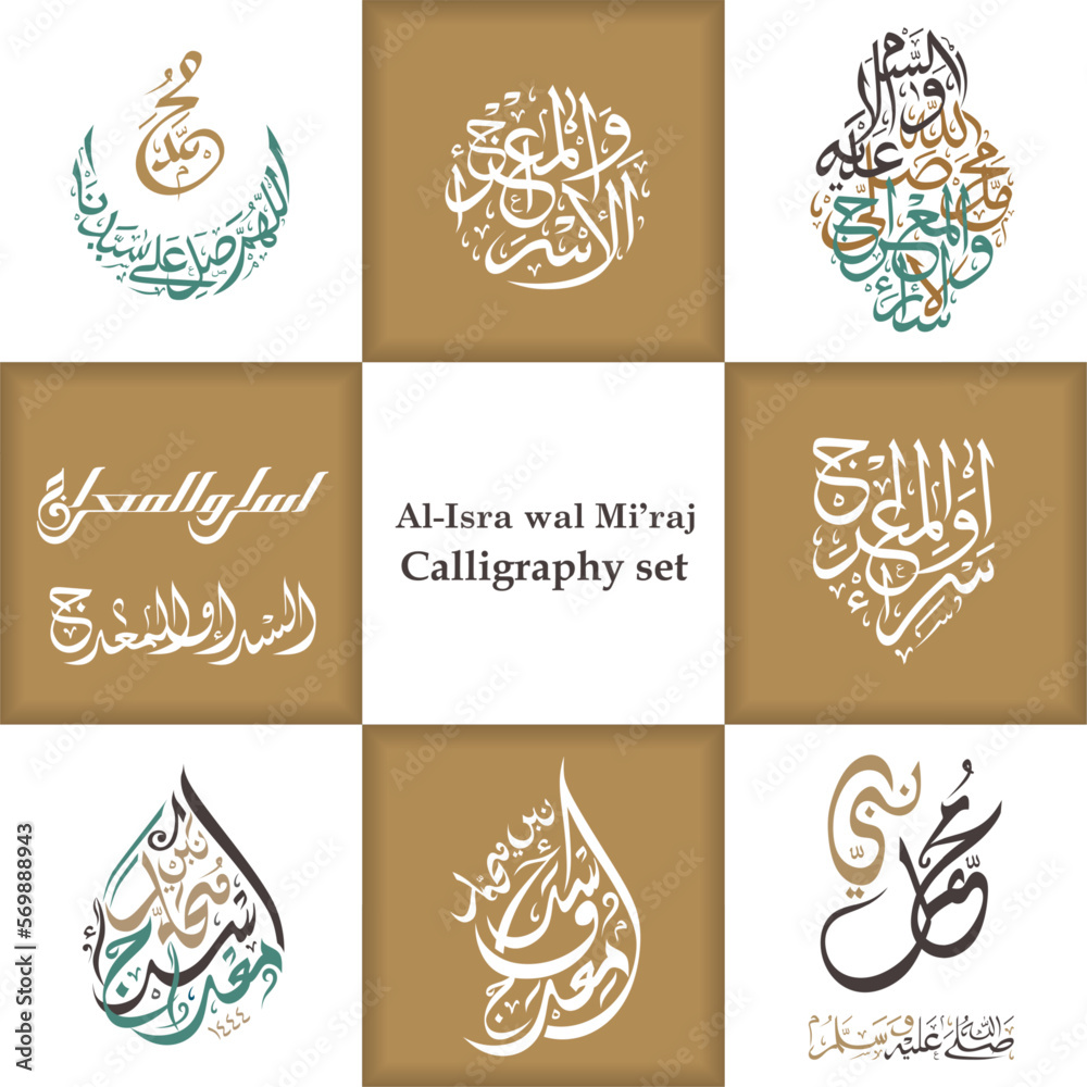 Isra' and Mi'raj Arabic calligraphy logo. creative logo calligraphy art for Isra and Miraj. Greeting card to celebrate. arabic text mean: 