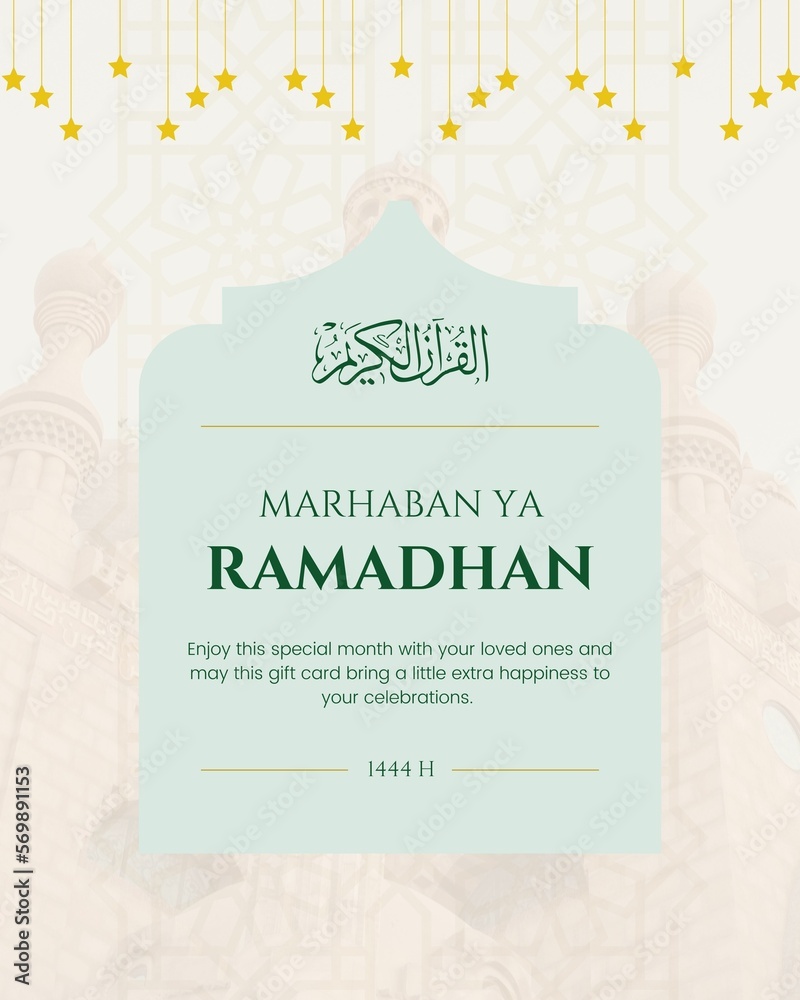 Gift Card Congratulation Latest Ramadhan Gift Card Ramadan Kareem