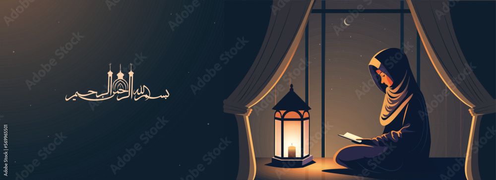 Arabic Islamic Calligraphy of Wishes (Dua) Bismillahirrahmanirrahim (in the  name of Allah, most gracious, most merciful) And Muslim Young Woman Reading  Quran Book In Night. Stock Vector | Adobe Stock