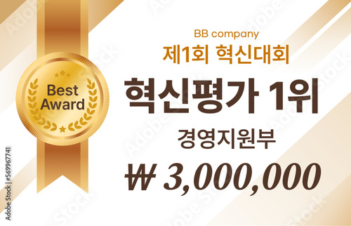 상 피켓