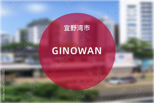 Ginowan: Foto der japanischen Stadt Ginowan in der Präfektur Okinawa photo