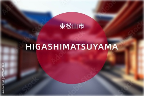 Higashimatsuyama: Foto der japanischen Stadt Higashimatsuyama in der Präfektur Saitama photo