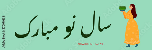 Persian New Year, a banner with a  girl, in her hands a vase with sprouted wheat, symbol, lettering translated from Persian, means: "Happy New Year", a New Year according to the solar calendar