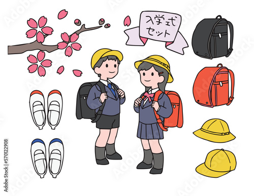 入学式、新一年生イラストセット