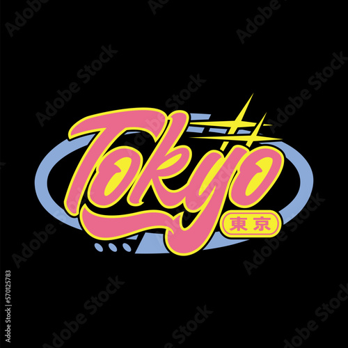Photography Tokyo japan y2k streetwear style colorful slogan typography vector design icon illustration
