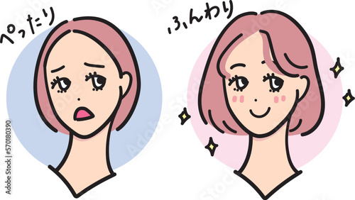 ぺったりヘアとふんわりヘア