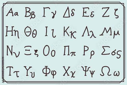 hand drawn ancient greek alphabet symbol vintage.