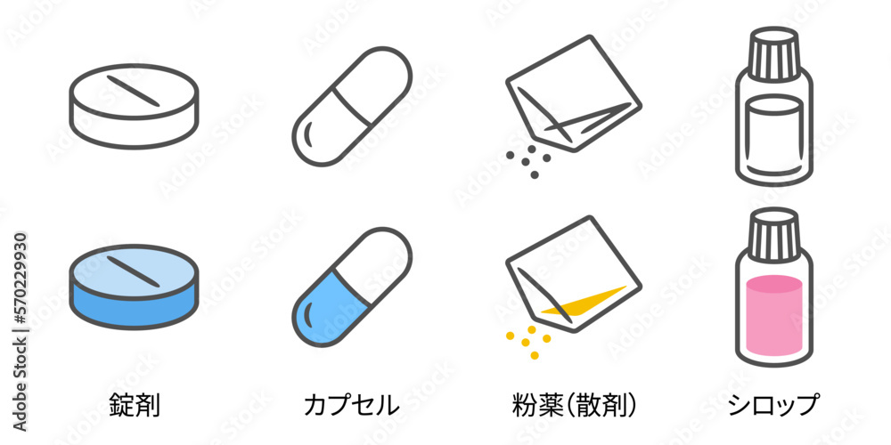 薬の種類、錠剤、カプセル、粉薬、シロップのベクターイラストアイコン素材カラー線画 薬の種類、錠剤、カプセル、粉薬、シロップのベクターイラストアイコン素材カラー線画