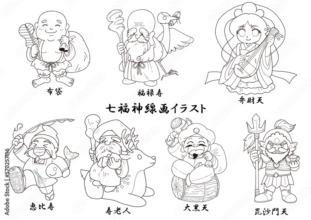Obraz premium 手描き 七福神 線画イラストセット