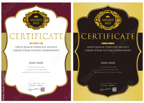 賞状９３　certificate　ディプロマ　表彰状　フレームデザイン
