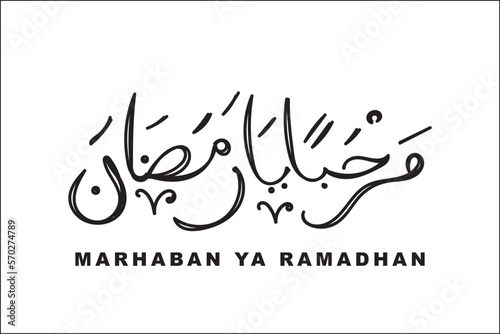ramadhan arabic text design vector