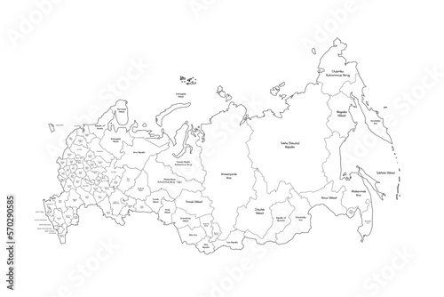 Russia political map of administrative divisions - oblasts, republics, autonomous okrugs, krais, autonomous oblast and 2 federal cities of Moscow and Saint Petersburg. Handdrawn doodle style map with