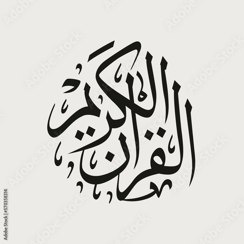 Arabic alligraphy photo
