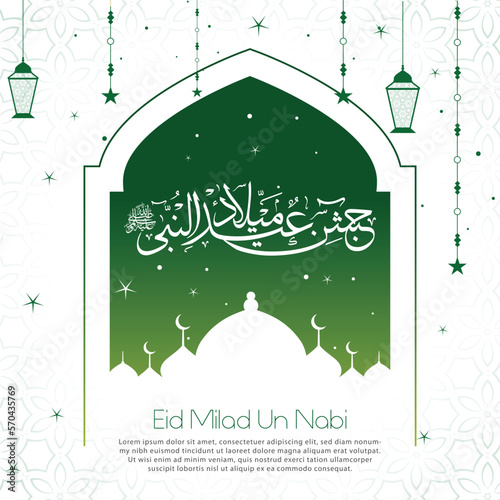 Eid Milad Un Nabi with Mosque and lantern on green background design (Translation Birth of the Prophet), Vector Illustration.
