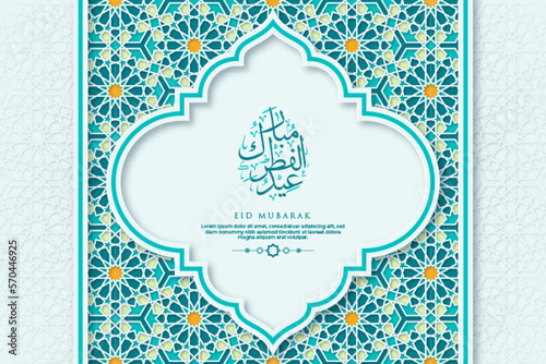 Eid Al-Fitr greeting Card Template With Calligraphy And Ornament. Premium Vector