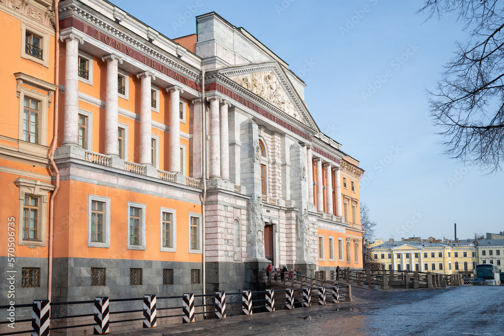 Fototapeta premium At the facade of the old Mikhailovsky (Engineering) castle on a sunny February day. Saint Petersburg