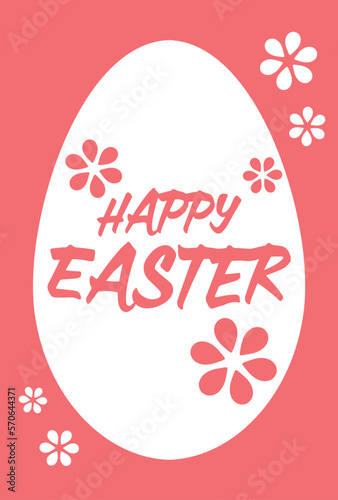 たまご型フレームにHAPPY EASTERの文字のイースター向けグリーティングカード