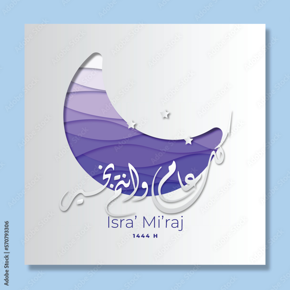 Greeting Isra Miraj day vector design Greeting Isra Miraj day vector design