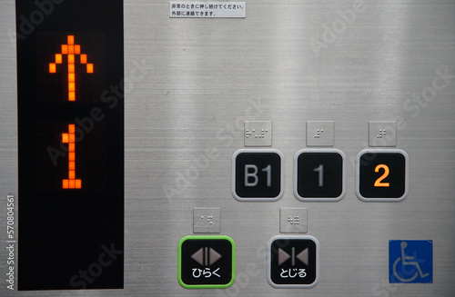 An operation button and indication panel in the Japanese elevator