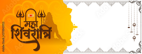 Beautiful Happy Maha Shivratri Hindu festival greeting banner photo