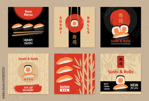 Japanese salmon sushi, sale elements. Ad for seafood kitchen, chef bento menu, business advertising. Social media promotional posts. Realistic elements. Vector mobile neoteric banner