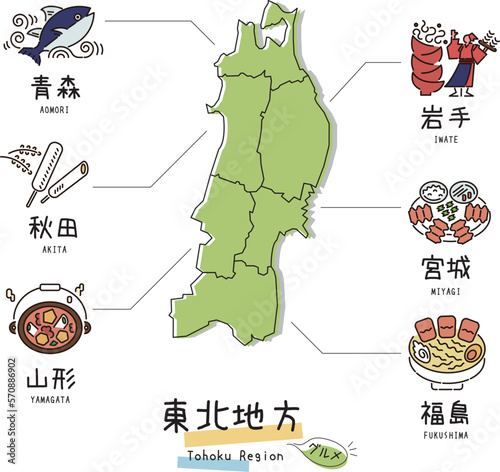 日本の東北地方のグルメ観光とマップ、アイコンのセット（線画） photo