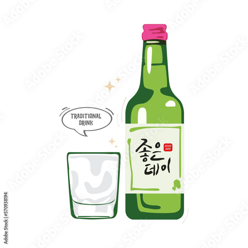 Fresh Korean Soju drink bottle vector illustration, Korean rice vodka. Green bottle.