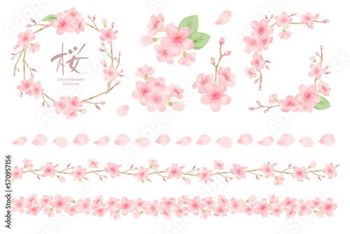 桜の水彩風フレーム・ラインイラストセット　主線なし、ベクター