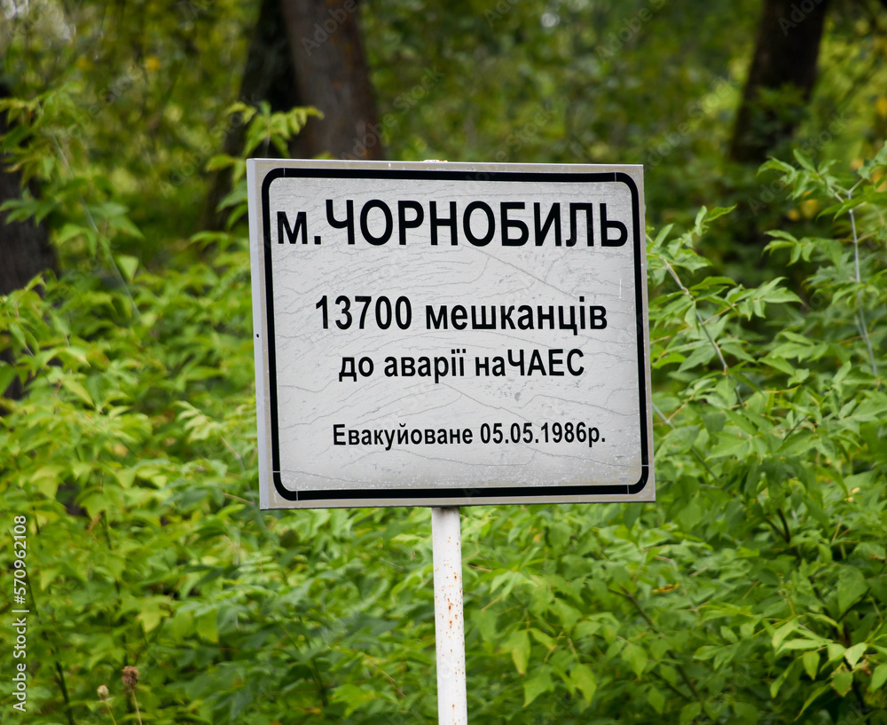 The road sign near Chornobyl saying: Chornobyl town, 13700 inhabitants before the catastrophy, evacuated 05.051986. 