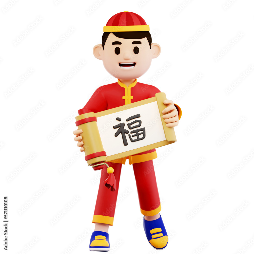 Chinese characters Chinese New Year 3D Icon Chinese characters Chinese New Year 3D Icon