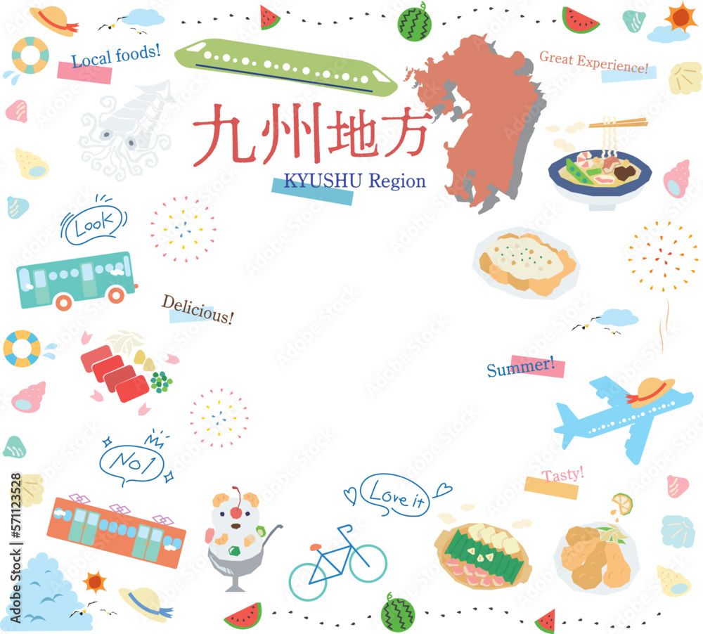 日本の九州地方の夏のグルメ観光のアイコンのセット(フラット) Stock ベクター | Adobe Stock