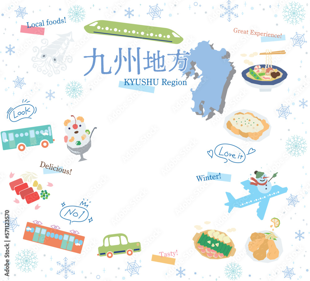 Naklejka premium 日本の九州地方の冬のグルメ観光のアイコンのセット（フラット）