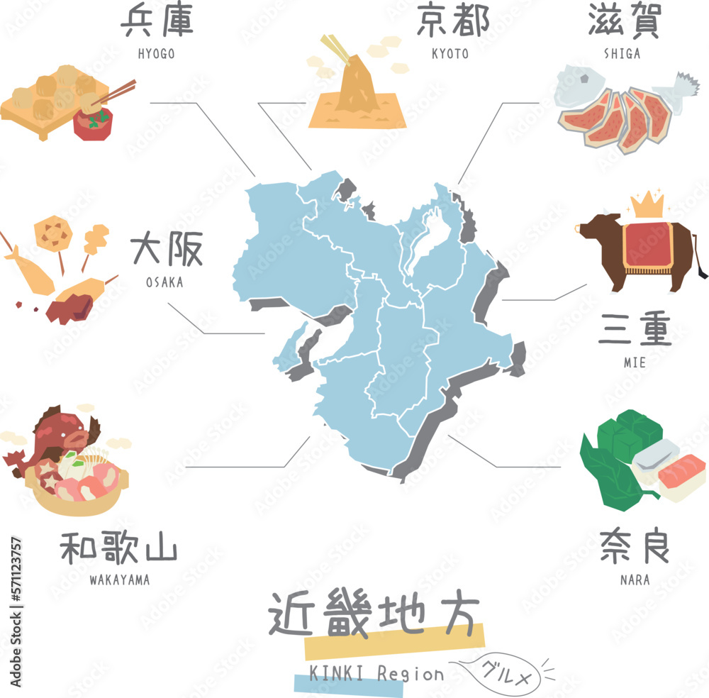 Naklejka premium 日本の近畿地方のグルメ観光とマップ、アイコンのセット(フラット)