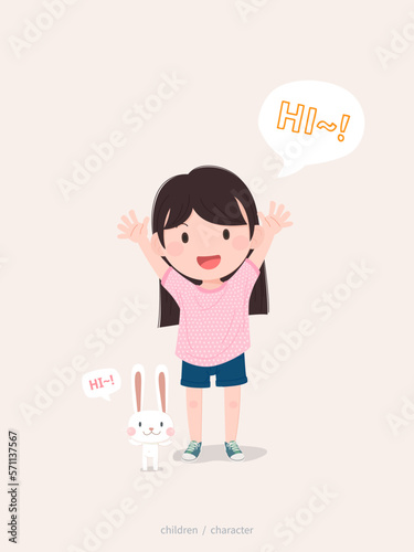 어린이 캐릭터
