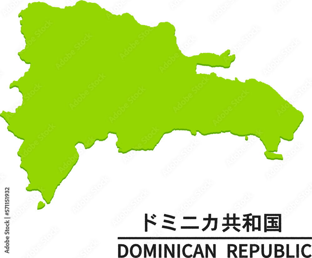ドミニカ共和国のイラスト