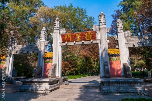 Nanjing Ming tomb photo