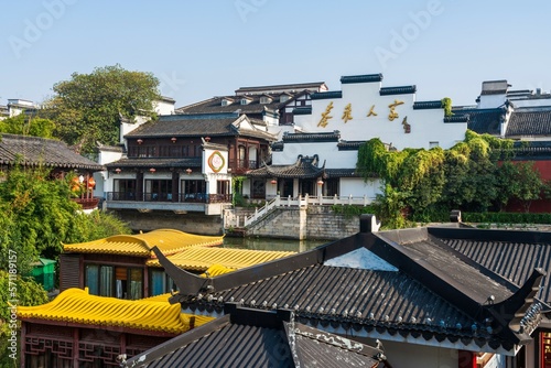 Nanjing Confucius temple photo