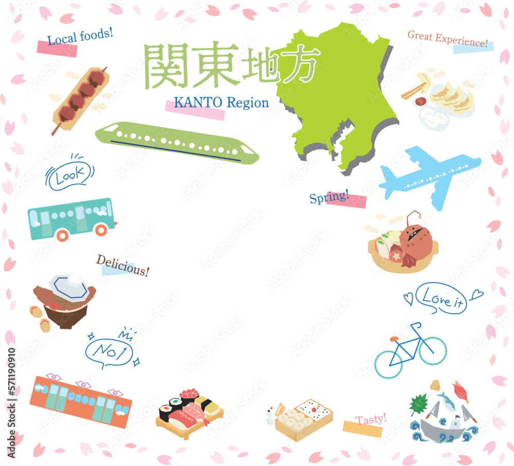 日本の関東地方の春のグルメ観光のアイコンのセット(フラット) 日本の関東地方の春のグルメ観光のアイコンのセット(フラット)